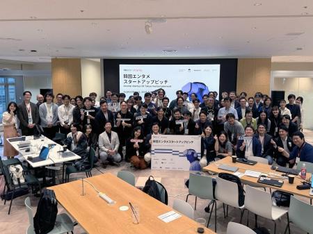第２回・韓国エンタメスタートアップピッチイベント「