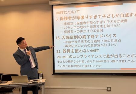 三ツ境駅前スマイル歯科 院長・樋田秀一が 日本小児矯