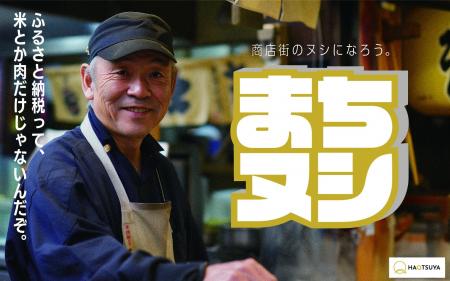 地域を応援したい気持ちと愛着をより強くする ふるさ