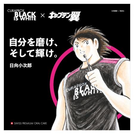 【新商品情報】スイス発プレミアム歯ブラシ「クラプロ