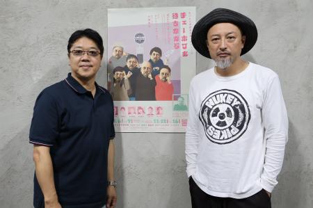 土田英生（MONO）×山内圭哉インタビュー到着！　チェ
