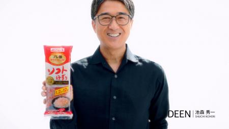 マルトモ 「プレ節(R)」新CM2篇を制作！DEEN池森さん