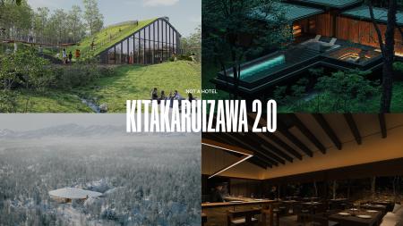 「NOT A HOTEL KITAKARUIZAWA」にキッズパークやカフ