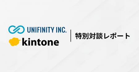 【対談レポート】サイボウズ青野氏と弊社代表 曽良が