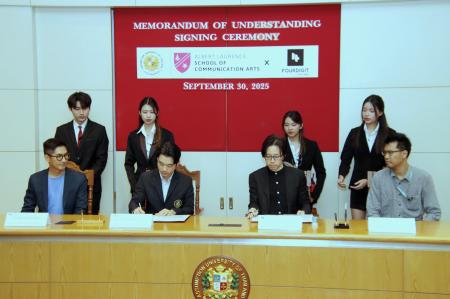 タイのアサンプション大学と協働に関する覚書を締結