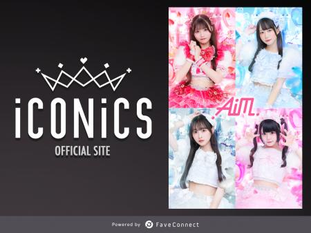 ファンコミュニケーション・プラットフォーム「FaveCo