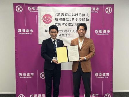 株式会社住まいあんしん倶楽部と「災害時における無人