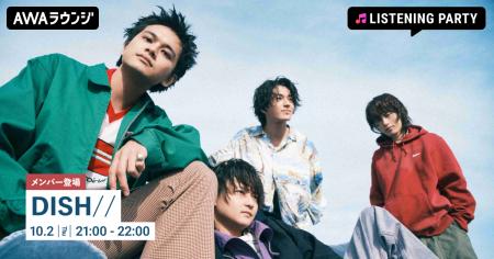 DISH//のメンバーがチャットで参加！新曲『ごはん』の