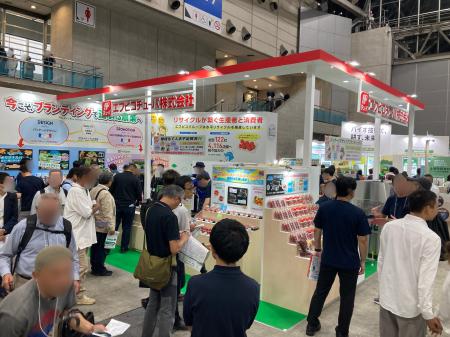 【展示会初日レポート】エフピコチューパ、農業WEEKで