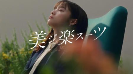 天使の笑顔を封印、橋本環奈さんが大人カッコいutf-8