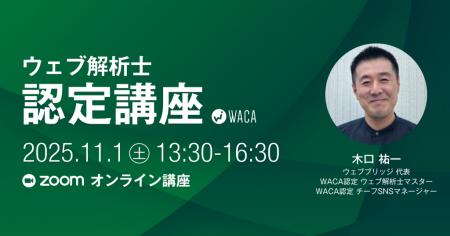 ウェブサイトをビジネスの成果に結びつけたいなutf-8