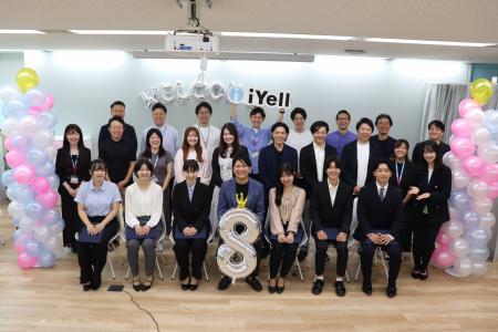iYell株式会社、2026年度新卒内定式を開催いたしまし