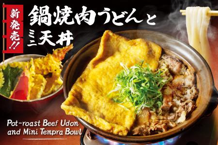 【2025年秋】京都の観光名所伏見稲荷にあるお肉の専門