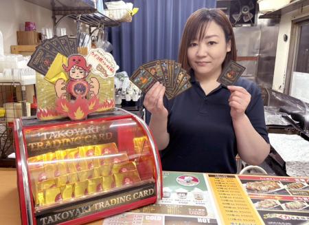 函館3坪たこ焼き店の逆転発想！“カードを焼く”戦略が