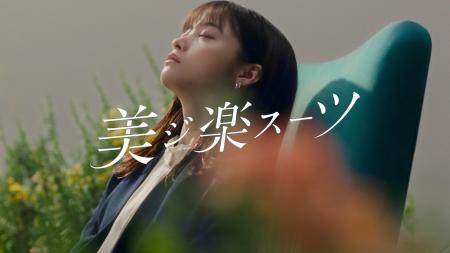 天使の笑顔を封印、橋本環奈さんが大人カッコいい表情