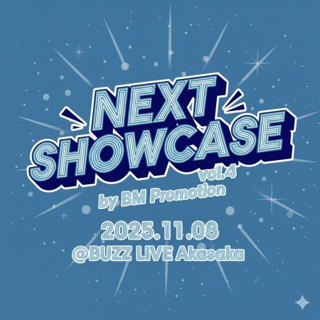 【10月8日チケット発売開始】BM NEXT練習生「NEXT SHO