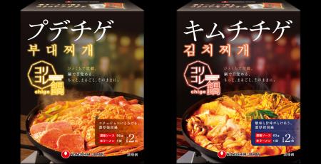 辛ラーメン×特製ヤンニョムで本場韓国鍋を手軽に楽し