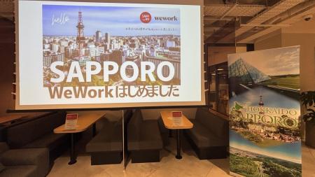 【イベントレポート】札幌市と首都圏の企業・ヒutf-8