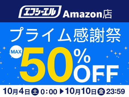 【最大半額】fcl.のカラーチェンジLEDフォグなどutf-8