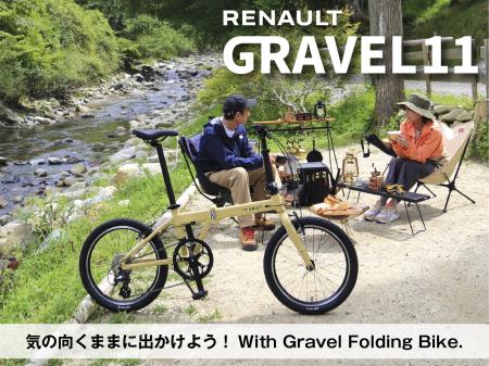 アウトドアにつれていきたくなるスタイリッシュutf-8