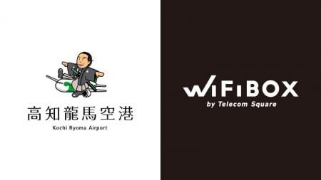 高知龍馬空港にセルフWi-Fiレンタル「WiFiBOX」設置　