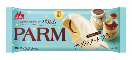 PARM（パルム）史上初 あの王道スイーツをアイスで！