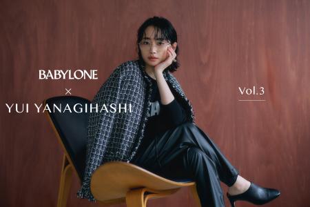 BABYLONE×YUI YANAGIHASHI COLLABORATION VOL.3 モデ
