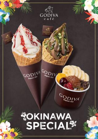 沖縄初出店！「GODIVA cafe Okinawa Hotel Collective