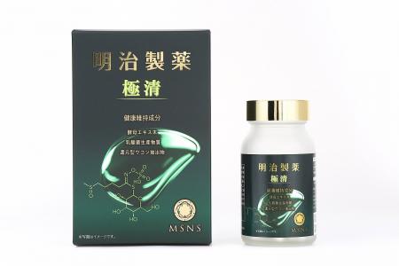 【新商品】明治製薬「極清（キヨミズ）」発売開始