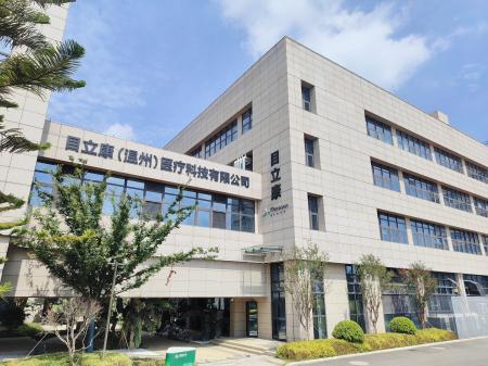 メニコン　中国コンタクトレンズ製造子会社名称変更の
