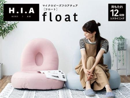 「実用新案採用」オリジナルブランド「HIA」から、包