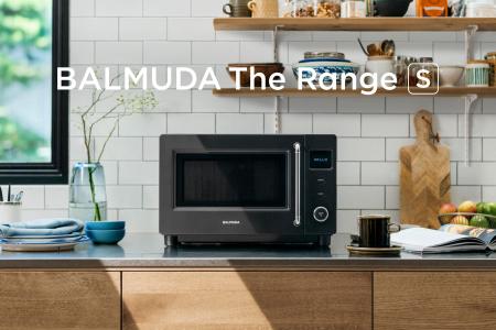 単機能レンジ「BALMUDA The Range S」本日発売。キッ