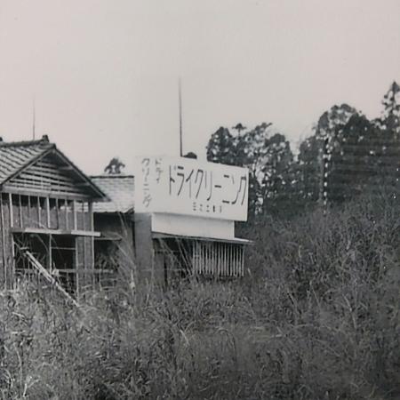 【1965年9月埼玉県上尾市で創業】創業60周年記念写真