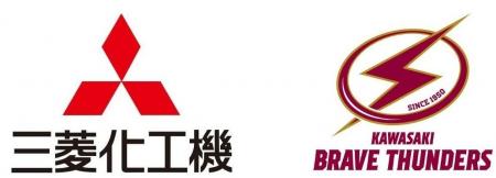 三菱化工機、川崎ブレイブサンダースとのオフィシャル