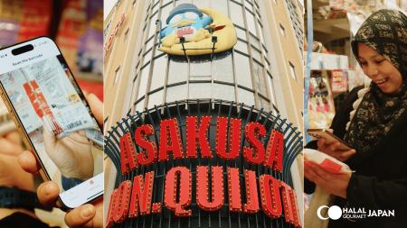 全国のドン・キホーテ系列店舗（一部店舗を除く）で使