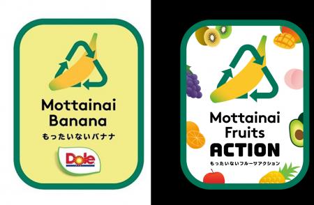 “フルーツでスマイルを。”のDole　『もったいないバナ