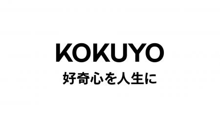 コクヨ、120周年を機にリブランディング。初のコーポ