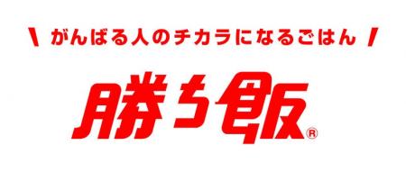 味の素株式会社「勝ち飯(R)」教室を開催！「調布市民