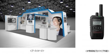 「Buddycom」を搭載したIP無線機のプロトタイプを「CE