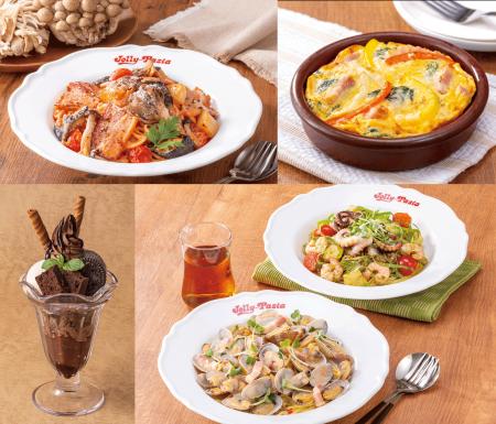 【ジョリーパスタ】ジョリーパスタの秋冬グランドメニ