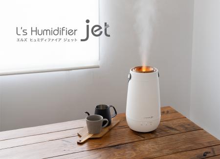 乾燥する季節の必需品！ハイパワーのジェット加湿器「