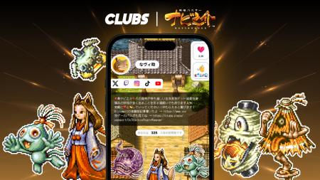 妖怪ステッカーを集めて推そう！『妖怪バスター ナビ