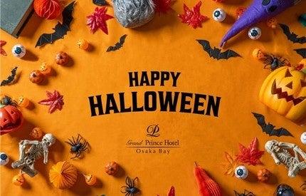 今年のハロウィーンはマジックショーも開催！ブッフェ