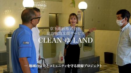 地域の文化とコミュニティの存続を目指し、１０utf-8