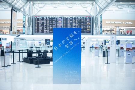 成田空港初のアートコンペティション「NARITA ART RUN