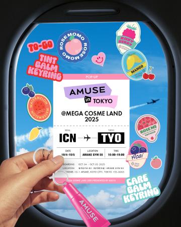 韓国コスメブランド「AMUSE(アミューズ)」がMEGA COSM