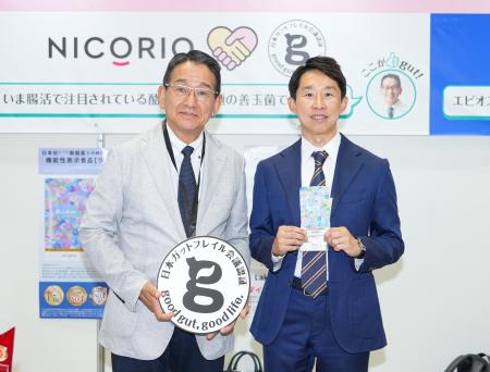 株式会社ニコリオ、「GOOD LIFE フェア 2025」に出展 