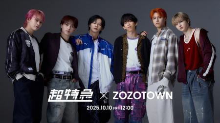超特急 × ZOZOTOWN　20周年記念イベント「ZOZOFES」出