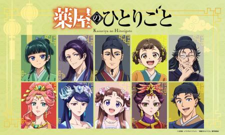 TVアニメ『薬屋のひとりごと』in 未来屋書店POP-UP ST