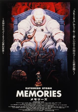 【公開30周年記念リバイバル上映決定！大友克洋 監督 